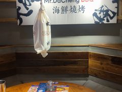 -大成海鲜烧烤·小龙虾(七宝店)