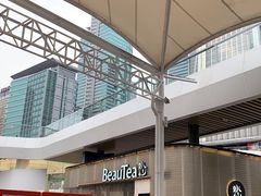 -BeauTea水仙(coco park店)