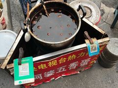 -阿婆五香蛋(水游城店)