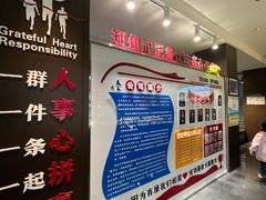 -豫丰汇河南名菜楼(武记餐饮)