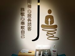 -沐森 •疗愈头疗馆(打浦桥店)
