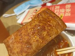 烧烤厚豆干-莱得快酸辣粉(天和里店)