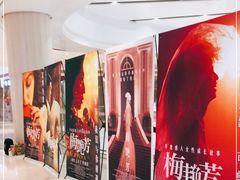 -百丽宫影城(嘉里汇店)