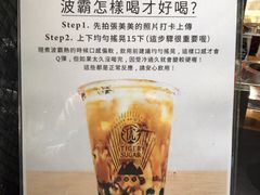 -老虎堂黑糖专壳 (尖沙咀乐道店)
