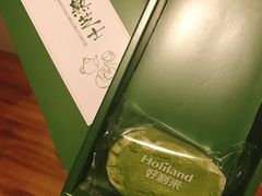 -好利来(温江合生汇店)