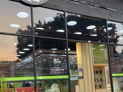 门面-813芭依珊 BAESAn(皇冠十畝地店)