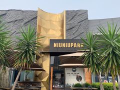 -NIUNIUPARK和牛螃蟹(龙湖杭州滨江天街店)