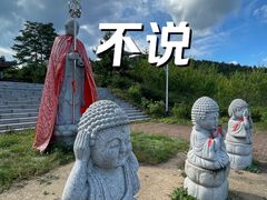 -图们口岸