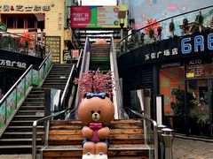 -万佳广场(台东店)