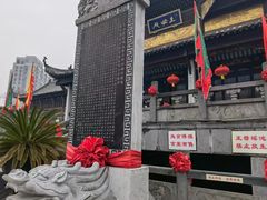 -长春观