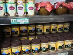 零售区-云南特产专卖(建木小区店)