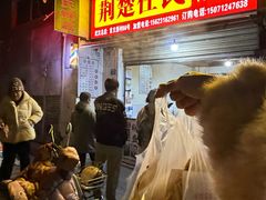 -荆楚任氏锅盔(紫阳路店)