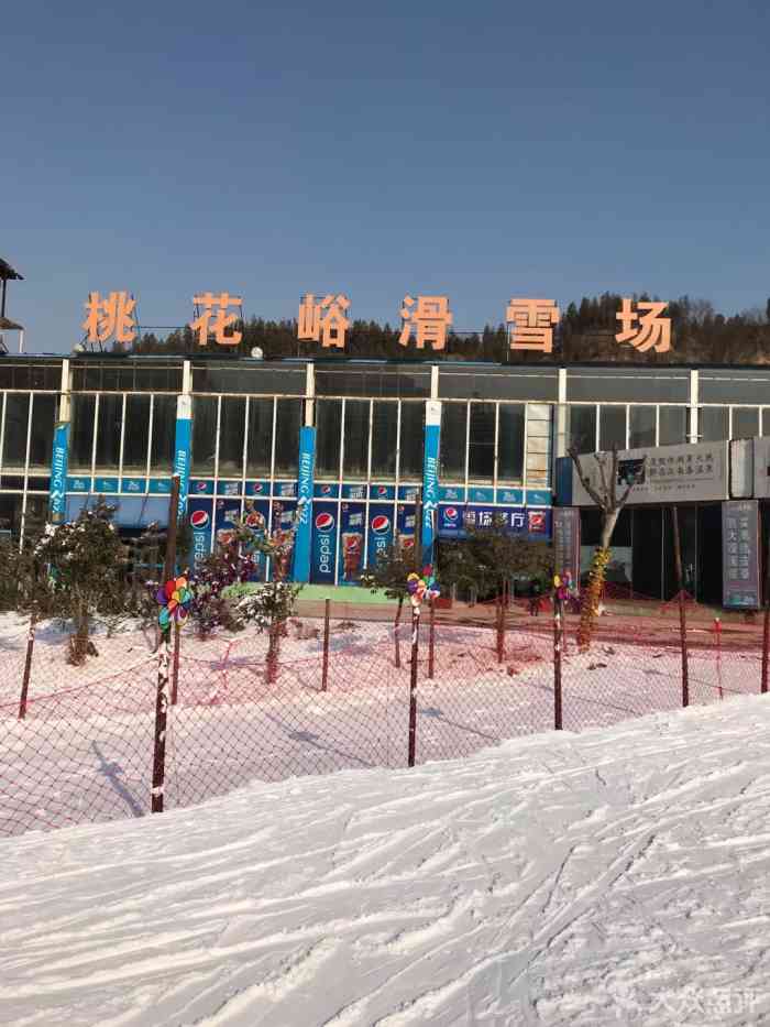 郑州桃花峪滑雪场图片
