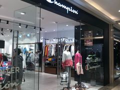 -Champion(武汉国际广场店)