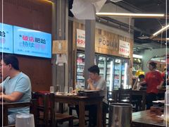 -破店肥哈·东北烧烤·夜宵(南山保利店)