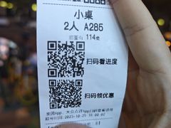 -金谷园饺子馆(北邮总店)