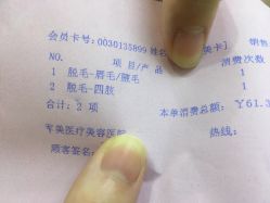 -重庆军美医疗美容医院