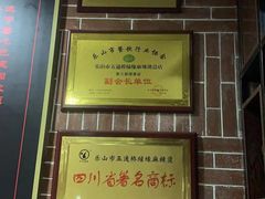 -牛华绿缘麻辣烫(牛华总店)