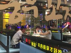 大堂-丰茂烤串(钦州北路店)