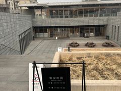 -阿那亚第三食堂 Cafeteria 3