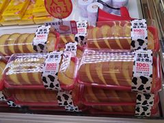 -味多美蛋糕(大兴店)