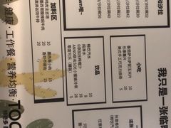 -TOCHITO(南山店)