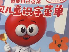 -西贝(上海新梅广场店)