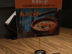 -茄子恰恰·新云南小炒(坪山益田店)