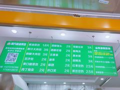 -谭景其·谭氏麻油菜包(集庆路店)