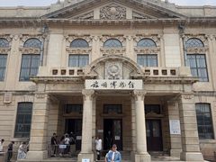 -旅顺博物馆