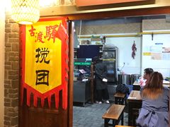门面-古渡驛(丽彩·潮流港店)