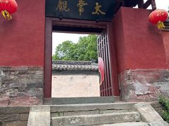 -武当山风景区