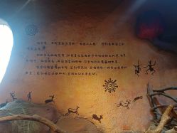点击看大图 -奇幻萌宠部落(映月湖环宇城店)