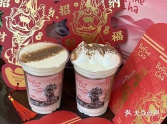 新年嚯奶茶也要红红呀！