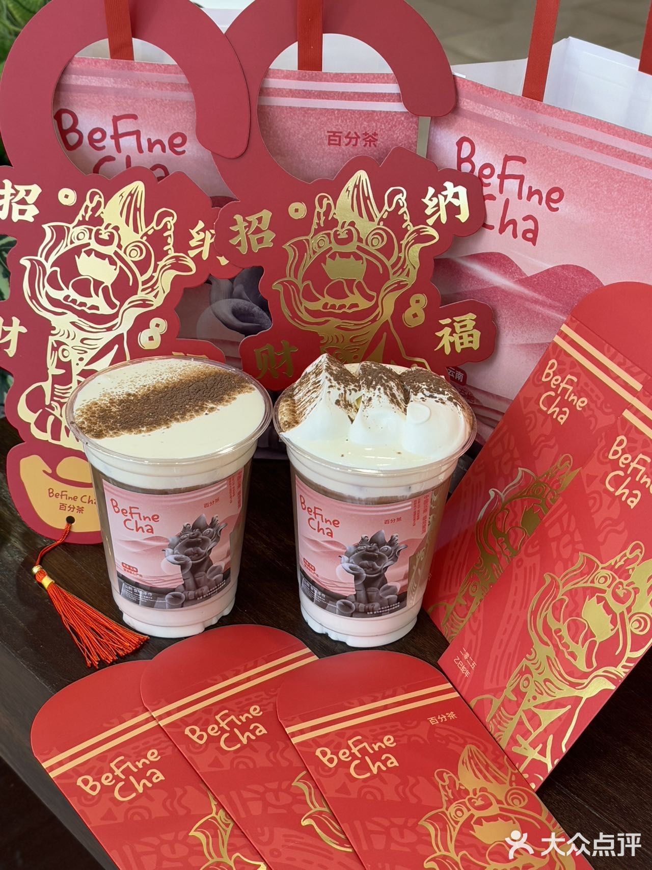 新年嚯奶茶也要红红🔥🔥呀！