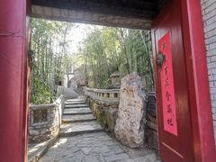 -老张烤羊(王哥庄店)