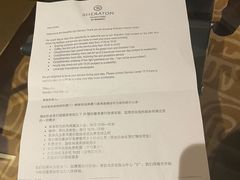 -厦门喜来登酒店