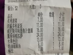 账单-萨莉亚意式餐厅(东川路店)