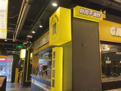 -嘎嘎鸭脑壳(蜀汉路店)