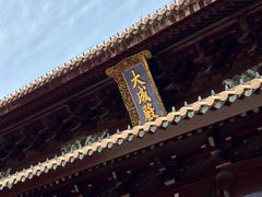 -苏州文庙(姑苏区)