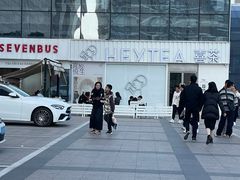 -乐海城市广场(同安店)