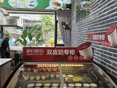 -顺德一品粥·20年凤城老字号(芳村店)