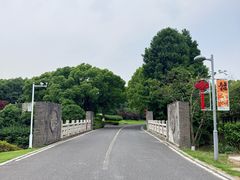 -郑和公园