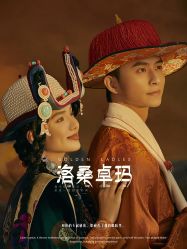 点击看大图 -蒙娜丽莎婚纱摄影·旅拍