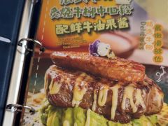 -中山威尼斯西餐厅(三乡总店)