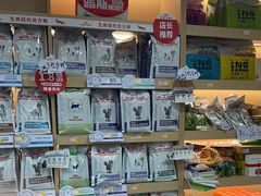 -瑞派蒂凯宠物医院·心脏科·口腔科·皮肤科