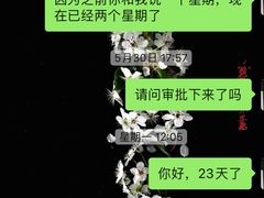 -宝力豪健身(万达广场店)