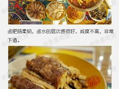 -同福社