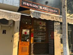 -RUSON(黄龙店)