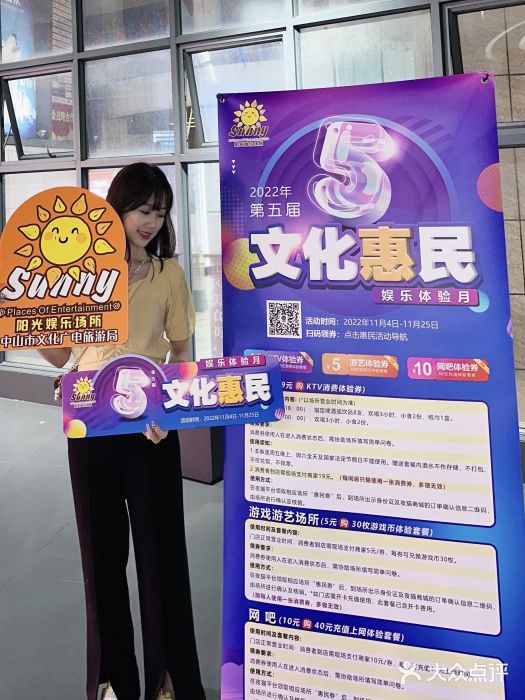 Sky Music KTV 天空音乐(菊城分店)图片
